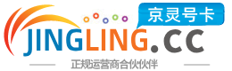 丽水172号卡网 - 全国流量卡办理 | 手机卡免费申请 | 号卡代理
